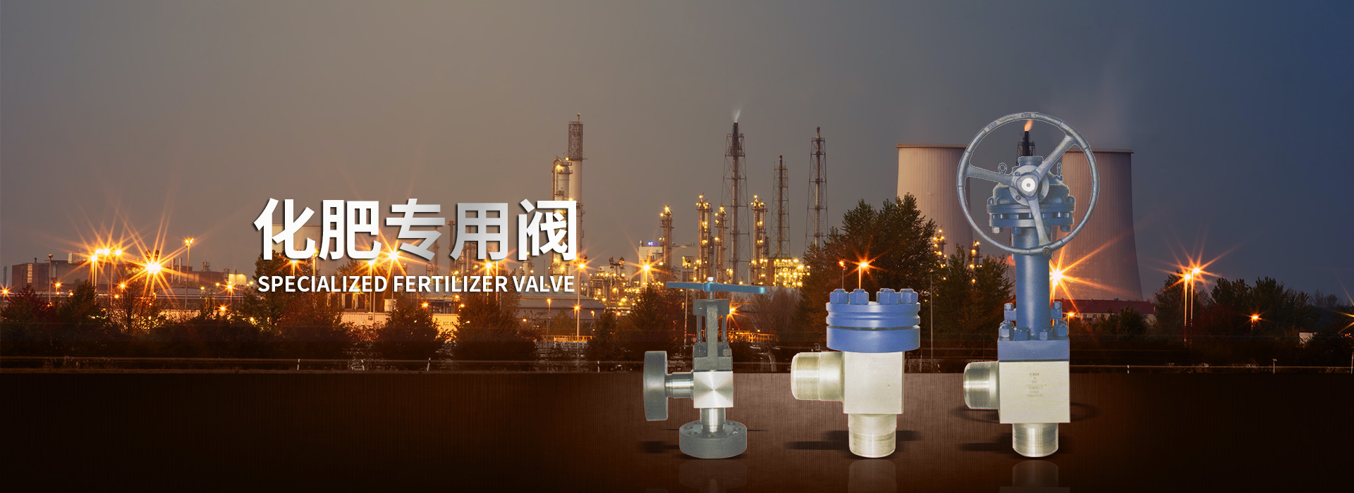 Wuxing Valve banner 1